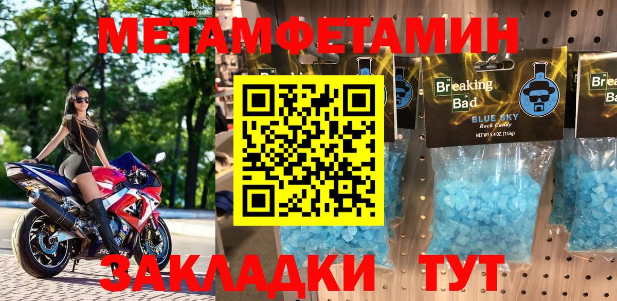 Скопин  Амфетамин VHQ  АМФЕТАМИН  Амфетамин  Вход с VPN 