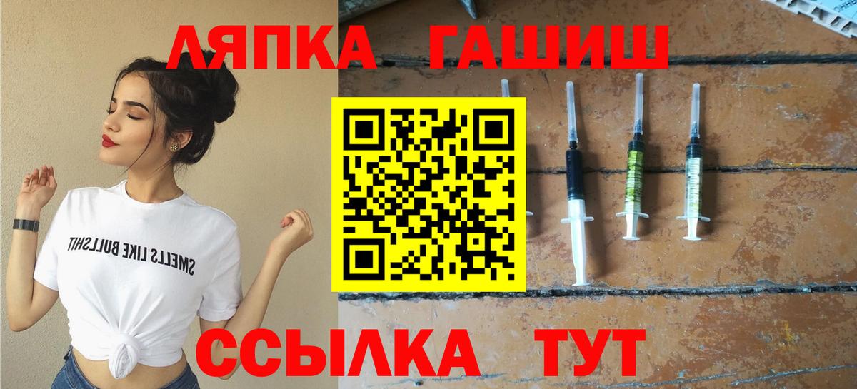 Скопин  наркотики  ГАШИШ гашик  Вход с VPN  Гашиш 40% ТГК 