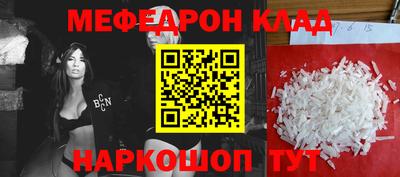 эйфоретик Обнинск