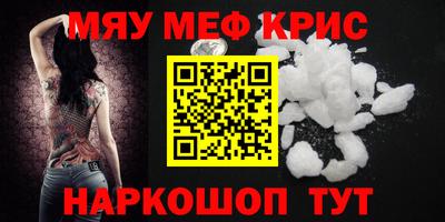 эйфоретик Обнинск
