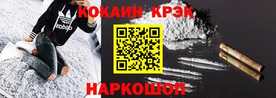 эйфоретик Обнинск