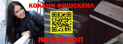 эйфоретик Обнинск