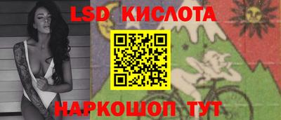эйфоретик Обнинск