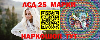 эйфоретик Обнинск