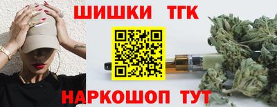 эйфоретик Обнинск