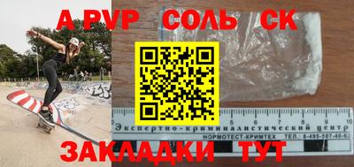 эйфоретик Обнинск