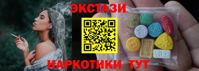 кристаллы Нягань