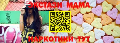 ECSTASY Обь