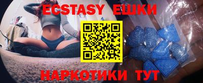 кристаллы Нягань
