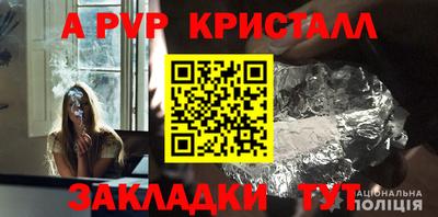 кристаллы Нягань