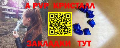 кристаллы Нягань