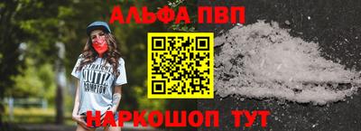 эйфоретик Обнинск