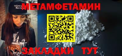 кристаллы Нягань