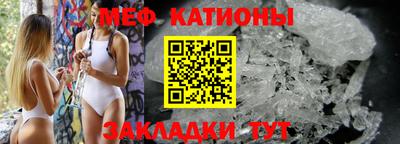 эйфоретик Обнинск