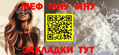 эйфоретик Обнинск