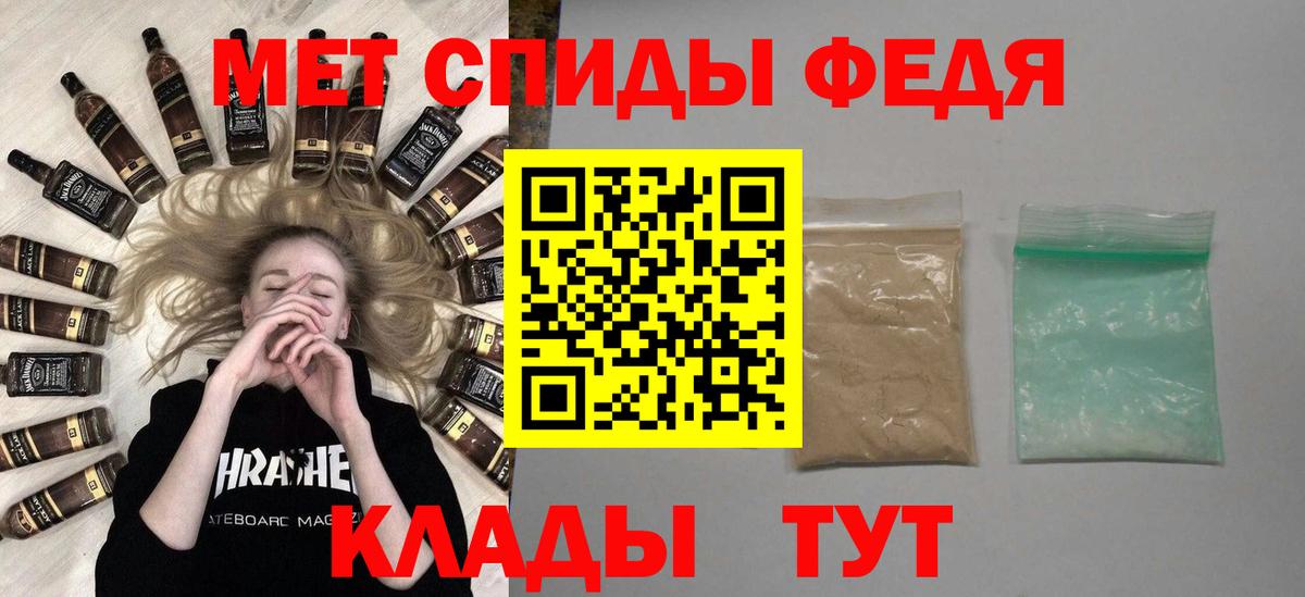 МЕТАМФЕТАМИН кристалл  Вход с VPN  Скопин  МЕТАМФЕТАМИН кристалл 