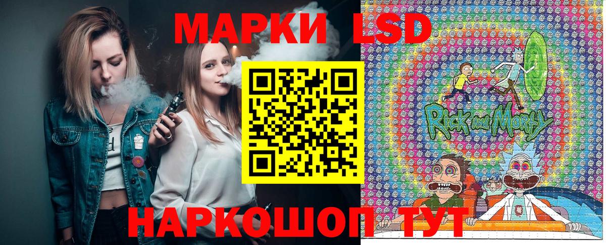 Марки N-bome 1,5мг Скопин
