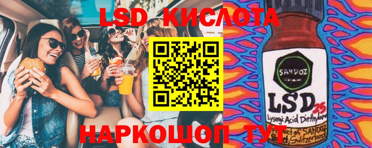 Марки N-bome 1500мкг  где продают   Марки N-bome 1500мкг  Скопин  Вход с VPN 