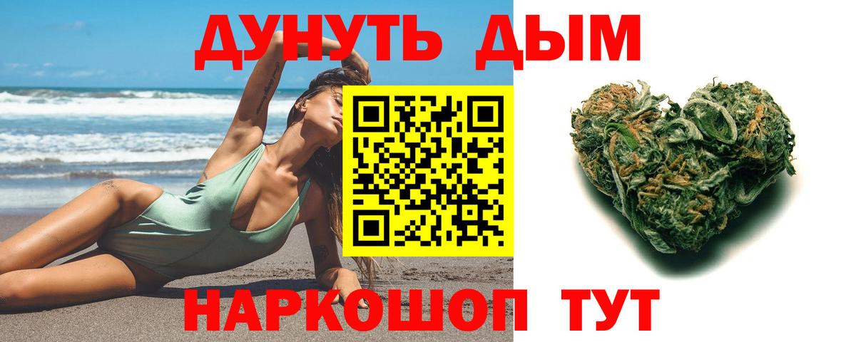 Бошки марихуана конопля Скопин