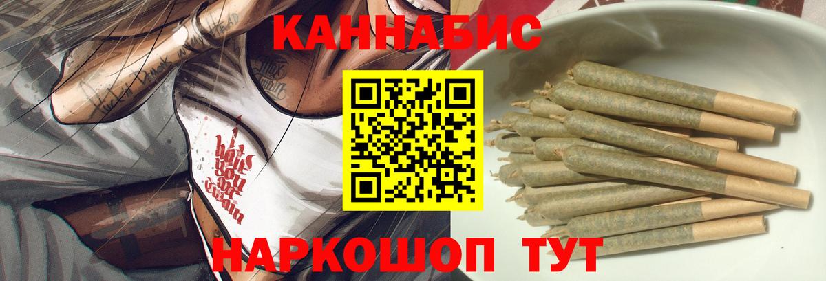 Бошки марихуана марихуана  Вход с VPN  Скопин  Шишки марихуана OG Kush 